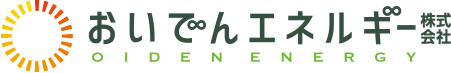 おいでんエネルギー株式会社